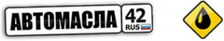 Логотип компании Автомасла42