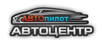 Логотип компании Автопилот