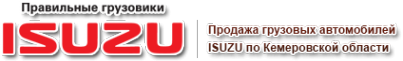 Логотип компании КузбассАвто