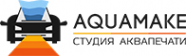 Логотип компании Аквамейк