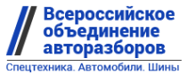 Логотип компании Арбитр