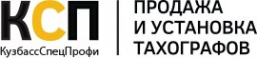 Логотип компании КузбассСпецПрофи