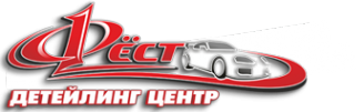 Логотип компании Фёст