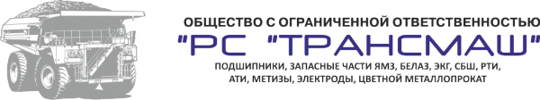 Логотип компании ТрансМаш