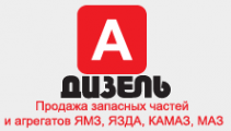Логотип компании АльфаДизель