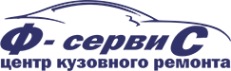 Логотип компании Ф-Сервис