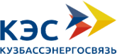 Логотип компании Кузбассэнергосвязь