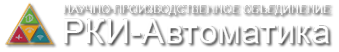 Логотип компании Научно-производственное объединение РКИ-Автоматика