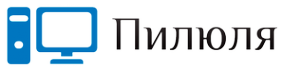Логотип компании Пилюля