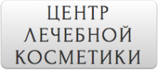 Логотип компании Центр лечебной косметики