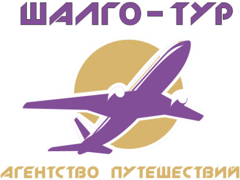 Логотип компании Агентство путешествий Шалго-тур