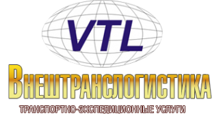 Логотип компании Внештранслогистика