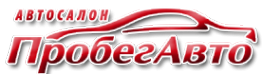 Логотип компании ПробегАвто