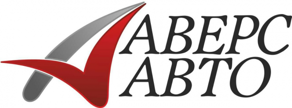 Логотип компании Аверс-Авто