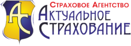 Логотип компании АКТУАЛЬНОЕ СТРАХОВАНИЕ