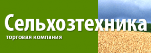 Логотип компании Сельхозтехника