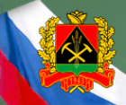 Логотип компании Главное финансовое управление Кемеровской области