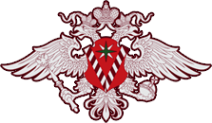 Логотип компании Управление Федеральной миграционной службы России по Кемеровской области