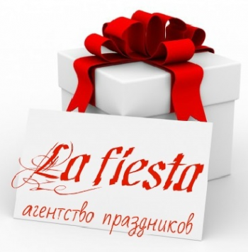 Логотип компании La fiesta