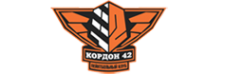 Логотип компании Кордон 42