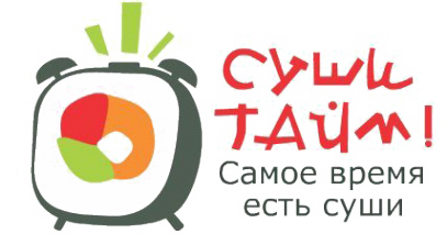 Логотип компании Суши Тайм