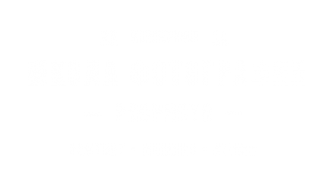 Логотип компании PROPHOTO