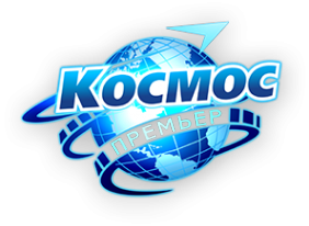 Логотип компании Космос-Премьер