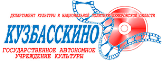 Логотип компании Кузбасскино
