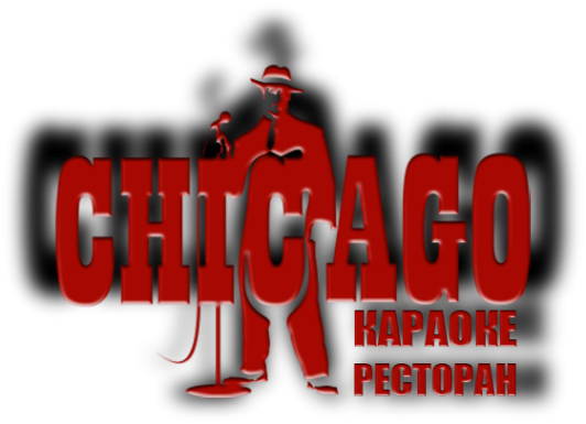 Логотип компании CHICAGO