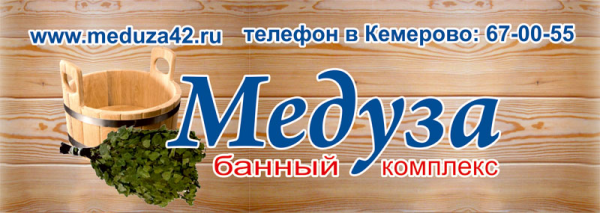 Логотип компании Медуза