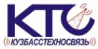 Логотип компании Кузбасстехносвязь