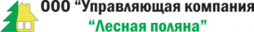 Логотип компании Лесная поляна