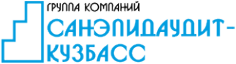 Логотип компании САНЭПИДАУДИТ-КУЗБАСС