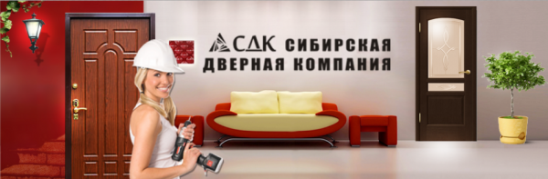 Логотип компании Сибирская Дверная Компания