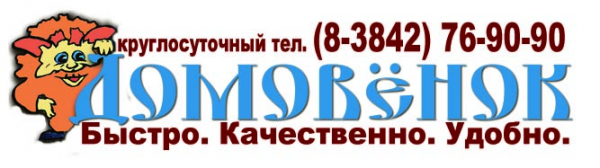 Логотип компании Домовёнок
