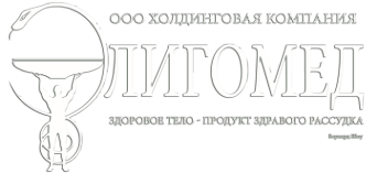 Логотип компании Элигомед
