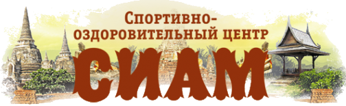 Логотип компании СИАМ