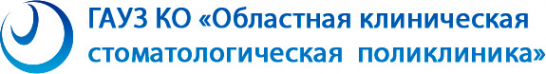 Логотип компании Областная клиническая стоматологическая поликлиника