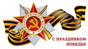 Логотип компании Городская клиническая больница №11