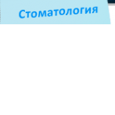 Логотип компании ТРИДЦАТЬ ДВА