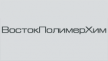 Логотип компании ВостокПолимерХим