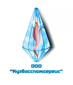 Логотип компании Кузбасспожсервис