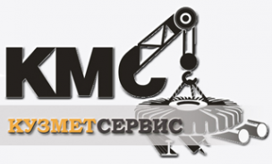 Логотип компании Кузметсервис
