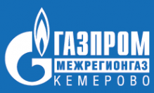 Логотип компании Газпром межрегионгаз Кемерово