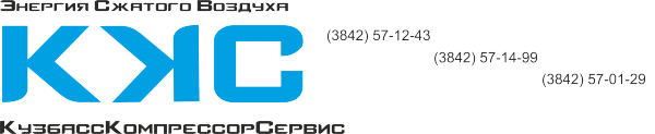 Логотип компании Кузбасскомпрессорсервис