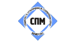 Логотип компании СПМ2017