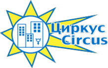 Логотип компании Циркус