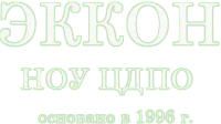 Логотип компании Эккон