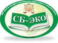 Логотип компании СБ-ЭКО