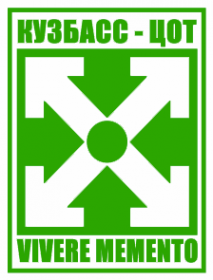 Логотип компании Кузбасский межотраслевой центр охраны труда НП